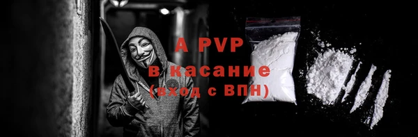 ALPHA PVP Бронницы