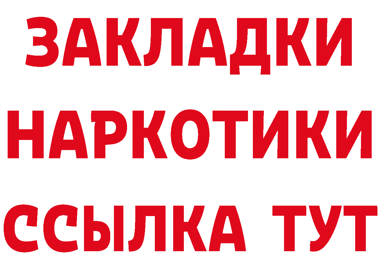 Героин Афган как зайти даркнет кракен Кореновск